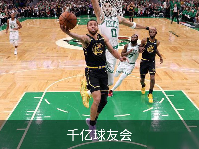 了解千亿球友会